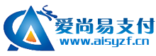 爱尚易支付 - 行业领先的免签约支付平台